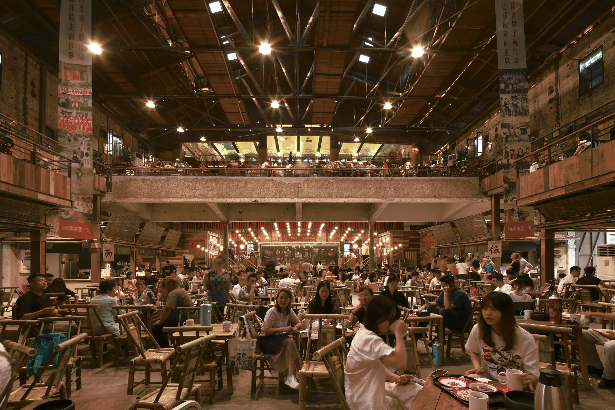 Jiangling Teahouse, 2025